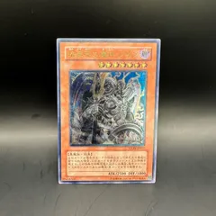 暗黒界の魔神レイン　レリーフ　psa10 暗黒界の魔神レイン レリーフ psa10 Amazon.co.jp: STON-JP017