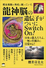 2024年最新】櫻井喜美夫の人気アイテム - メルカリ