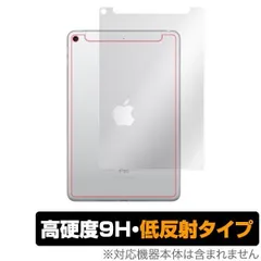 【値下げ】【本体のみ】iPad mini5 Wi-Fi セルラーモデル Apple iPad mini 7.9インチ 第5世代 Wi-Fi+Cellular 64GB 2019