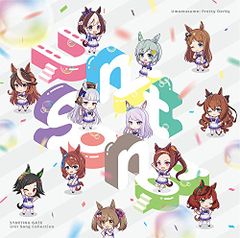 (CD)『ウマ娘 プリティーダービー』Unit Song Collection／V.A.