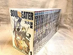 ソウルイーター 全巻、超GUIDE BOOK 、NOT！全巻　セット売り 51VH8NrnikL._AC_SY200_QL15_.jpg