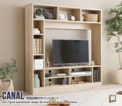 2025年最新】テレビボード 壁面収納の人気アイテム - メルカリ