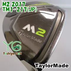 TaylorMade - ブルース！テーラーメイド M2 3W(2017) 15° Amazon.com : TaylorMade Fairway-M2 2017 #3 R Golf Fairway