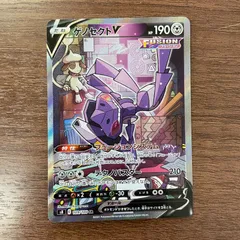 ゲノセクトV sr 4枚 ゲノセクトV(SR){鋼}〈108/100〉[S8] – 晴れる屋2