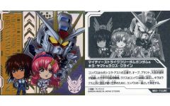 [중고] 컬렉션 씰 MG1-11 [UR] : 마이티 스트라이크 프리덤 건담 & 키라 야마토 & 럭스 클라인