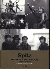 スピッツ オフィシャル データブック SPITZ 20周年記念 - メルカリ