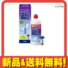 アルコン クリアケア ソフトコンタクトレンズ用消毒剤 大容量 480mL 