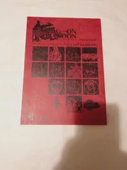 本】ドラッグオンドラグーン シナリオ 録音台本