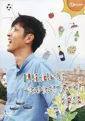 P.S.元気です。孝宏　DVD全セット Amazon.co.jp: P.S.元気です。孝宏 FUWAKUWAKUさせてよ 復刻版