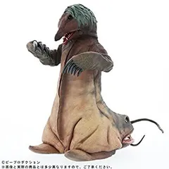 ⚠️レア スペクトルマン モグネチュードン 増田屋 マスダヤ 当時物
