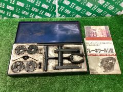 ハスコー ブレーキキャリパーツール CBT849 　/　 ITEGFWNDJFCD