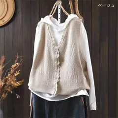 ニット ベスト レース レディース 新作 Vネック ノースリーブ ニットベスト 綿 無地 デザイン感 ジレベス コート 前開き 羽織り カーディガン ジレ コットン トップス カーデ ゆったり カジュアル 通勤 大人 体型カバー xzzhang214
