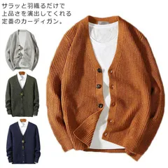 カーディガン メンズ ライトアウター ブルゾン Vネック 前開き スタンドカラー 長袖 無地 体型カバー 大きいサイズ カジュアル 春秋服 シンプル アウター #tms328