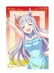 ウマ娘プリティダービーツインウエハースSpecial R【ゴールドシップ　ドレスレア　WSR-08】単品/ウマ娘ウエハース