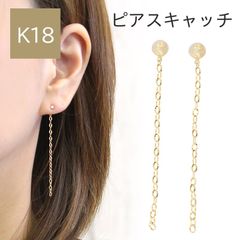田中みな実着用Oggi掲載AHKAHアーカーフレンチロープピアス k18リング 
