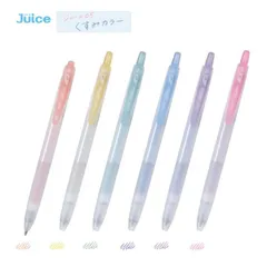 限定　ジュースボールペン　「くすみカラー」0.5㎜　6本セット　PILOT