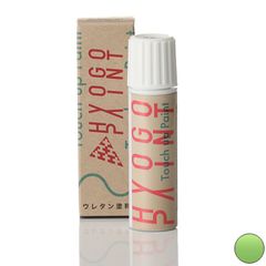 タッチアップペイント タッチペン【スズキ車用】ポジティブグリーン カラー番号【ZWJ】20ml