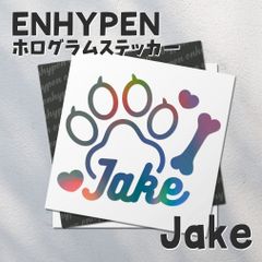 ホログラムステッカー／ENHYPEN ジェイク02（レイラ足形）送料無料