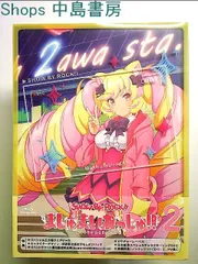 (未使用･未開封品)　ショーガール [Blu-ray] df5ndr3 2025年最新】ショーガール [Blu-ray]の人気アイテム - メルカリ