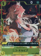 2025年最新】ニコ オルビア パラレルの人気アイテム - メルカリ