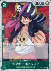 モンキー・D・ルフィ C ST16-005 ワンピースカード ONE PIECE - メルカリ