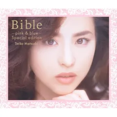 2025年最新】Bible milky blueの人気アイテム - メルカリ