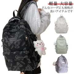 新品 リュック 大容量 おしゃれ マザーズリュック かわいい 大人女子 マザーズバッグ レディース リュック 軽量 可愛い 通学 リュックサック 通勤 旅行 ナイロン リュックバッグ リュック カバン バッ kkk