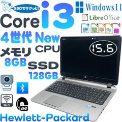 HP ProBook 450 G2ノートパソコン　4世代Core i3-4030U　 SSD 128GB  　メモリー8GB 　　カメラ　　　DVDマルチ　　ブルートゥース　15.6インチ