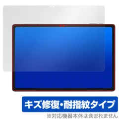 ODEA S11 保護 フィルム OverLay Magic for ODEA タブレット S11 液晶保護 傷修復 耐指紋 指紋防止 コーティング