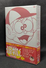 2025年最新】怪物くん モノクロの人気アイテム - メルカリ