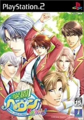 【中古】学園へヴン おかわりっ! / PlayStation2（帯無し）