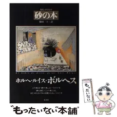 新品未開封 篠田ゆう オリジナル アクリルスタンド Yahoo!オークション -「篠田ゆう」(タレントグッズ) の落札相場