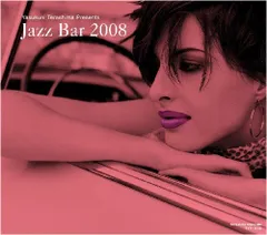 2024年最新】寺島靖国プレゼンツ jazzの人気アイテム - メルカリ