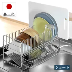 2025年最新】ツバメ 水切りバスケットの人気アイテム - メルカリ