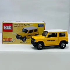 中古 おもちゃ・玩具 トミカ スズキジムニー(イエロー×ホワイト) トミカ 1/57 トミカショップオリジナル 【728】