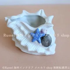 プランター 巻貝 貝殻 ホワイト セラミック 白 海 鉢植え 植木鉢 貝 シェル ガーデニング 雑貨 ガーデン雑貨 ガーデンインテリア ガーデン インテリア 庭の装飾 お洒落 おしゃれ 8-14