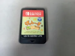 ニンテンドースイッチ げっし~ず 森の小さななかまたち