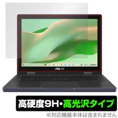 2026年最新】chromebook asus flipの人気アイテム - メルカリ
