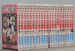 メイちゃんの執事、DX 全巻セット＋4冊 ＋小説2冊 計46巻セット 2025年最新】メイちゃんの執事 全巻の人気アイテム - メルカリ