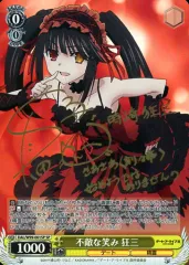ヴァイスシュヴァルツ W99-001 不敵な笑み狂三 RR - メルカリ
