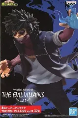 【中古】フィギュア 荼毘 「僕のヒーローアカデミア」 THE EVIL VILLAINS vol.3
