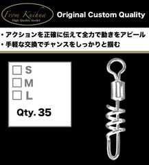 スナップ　トルネード　30個入り+5個　14mm 19mm まとめ売り　送料無料