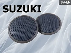 2025年最新】ワゴンr ツイーターの人気アイテム - メルカリ