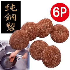 2025年最新】銅 フライパンの人気アイテム - メルカリ