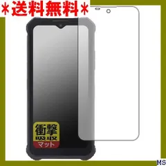 2023年最新】oukitel wp15の人気アイテム - メルカリ