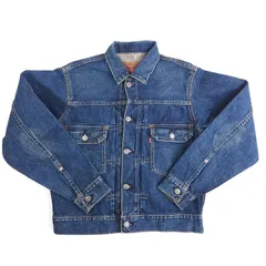 96年製 濃紺◎リーバイス71507 セカンド デニムジャケット 40