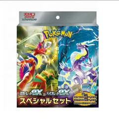 2024年最新】ポケモンカード スカーレットex&バイオレットex ...