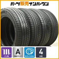 2025年最新】ハリアー スタッドレス 2023の人気アイテム - メルカリ