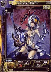 2025年最新】ロードオブヴァーミリオン ジャンヌの人気アイテム - メルカリ