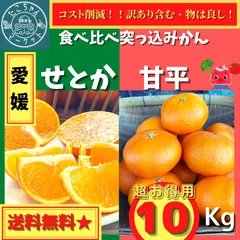 2024年最新】甘平 10kgの人気アイテム - メルカリ